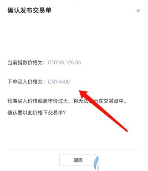 欧易平台安卓版手机端下载 欧易官方安卓版下载地址-第14张图片-欧易下载 欧易平台安卓版手机端下载 欧易官方安卓版下载地址-第14张图片-欧易下载