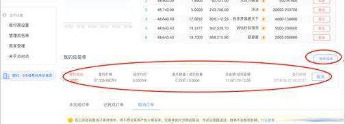 欧易平台安卓版手机端下载 欧易官方安卓版下载地址-第16张图片-欧易下载 欧易平台安卓版手机端下载 欧易官方安卓版下载地址-第16张图片-欧易下载