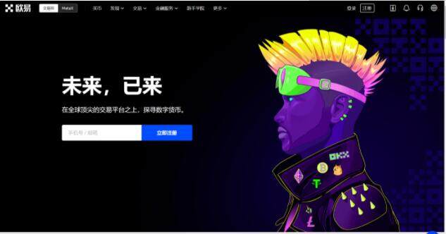 泰达币交易所免费下载_泰达币交易所手机版下载-第1张图片-欧易下载