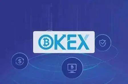 2022欧易app最新版下载安装_okex欧易安卓下载-第3张图片-欧易下载