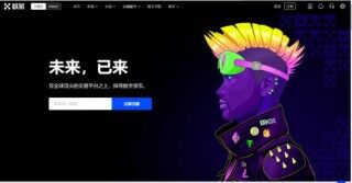 泰达币交易所免费下载_泰达币交易所手机版下载