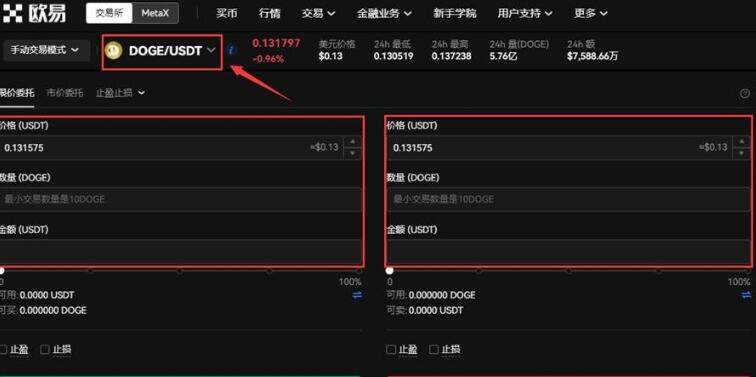 okx欧易交易所安卓版官网app 欧易交易所安卓版下载-第5张图片-欧易下载 okx欧易交易所安卓版官网app 欧易交易所安卓版下载-第5张图片-欧易下载