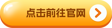 前十热门的比特币交易平台最新盘点（官方发布）