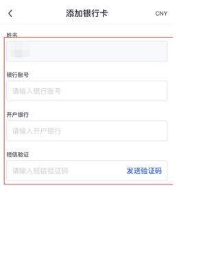 fil币交易所官网下载最新版本 fil币交易所app最新版(平台)-第3张图片-欧易下载 fil币交易所官网下载最新版本 fil币交易所app最新版(平台)-第3张图片-欧易下载