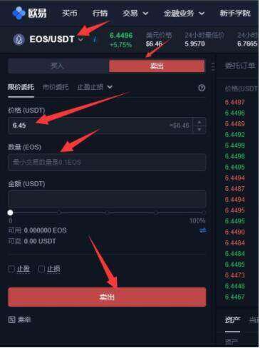 欧意下载_欧意APP_欧意下载官方APP-第3张图片-欧易下载
