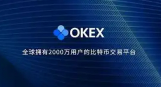 欧意app官方下载2022最新版 oke欧意官网app下载