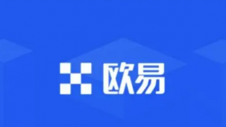 欧意交易所app官网最新版本 欧意最新版本