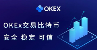 欧意交易所app官网浏览器最新版本 欧意oke2022苹果链接