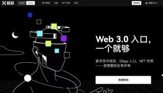 欧意交易所怎么样 欧意OKE手续费高不高