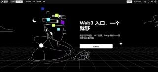 欧意钱包app最新版下载 欧意web3加密货币钱包