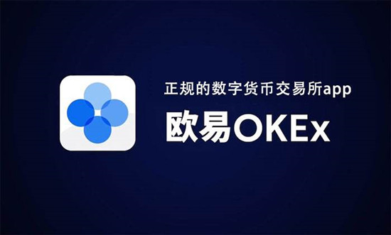 2022交易所app最新下载 交易软件手机下载v6.0.9最新版