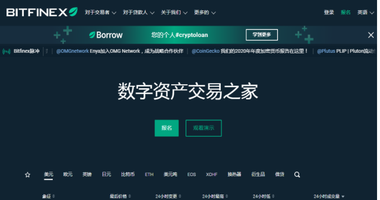 币圈界主流交易所有哪几个？币圈有几大交易所？6