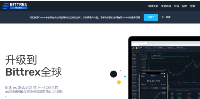 币圈界主流交易所有哪几个？币圈有几大交易所？7