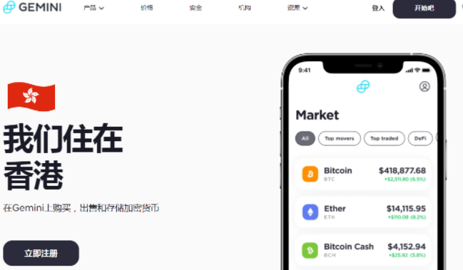 币圈界主流交易所有哪几个？币圈有几大交易所？8