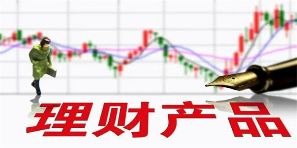 商业银行宣布推出理财产品市场 这其中有何含义?