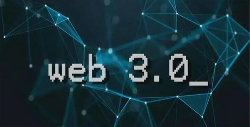 亚洲金融中心地位重建 香港是否迎来下一个Web3