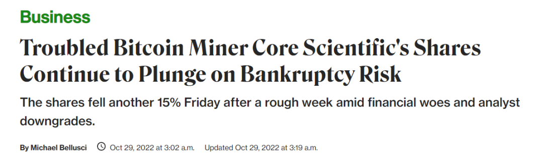 Core Scientific为什么濒临破产？