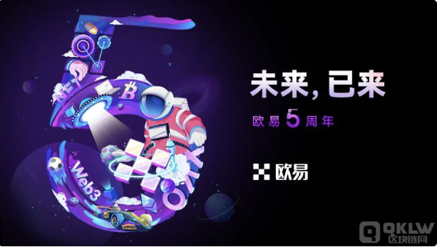 派币下载（PI Network）π币 安卓Android 苹果 Apple iPhone APP 下载安装教程
