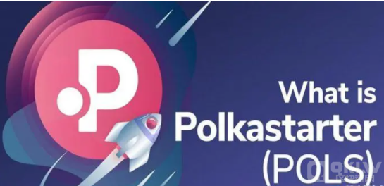 POLS币价格_POLS币今日行情_POLS币最新消息