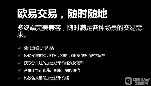 数字货币交易所排名  ，（2022全球十大数字货币交易平台）