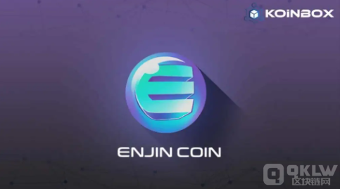 什么是恩金币 (ENJ)？ENJ代币经济学和价格预测