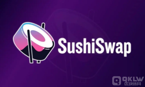 SUSHI币是什么?SUSHI币前景与价值全面解析！