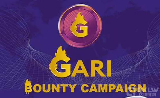 GARI币最新价格_GARI币今日行情_GARI币最新消息