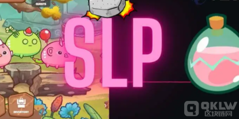 SLP是什么币种?SLP币前景与价值全面分析