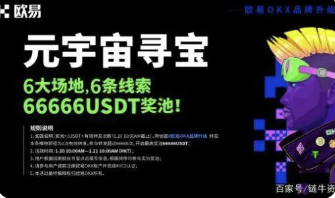 币圈比较好用的APP有哪些？币圈热门交易APP排行榜TOP8