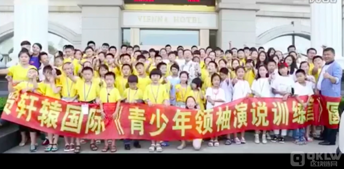 中国十大成功学大师骗人手法大揭秘【2/3】