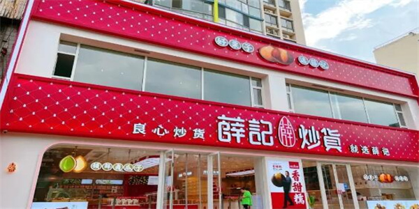 新型炒货方式大火 瓜子行业股价大幅度上涨