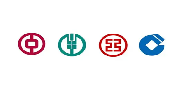 中国四大行下调存款利率 包括各个期限均有调整