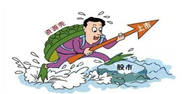 酒企借壳概念股上热搜 各大企业纷纷出面解释
