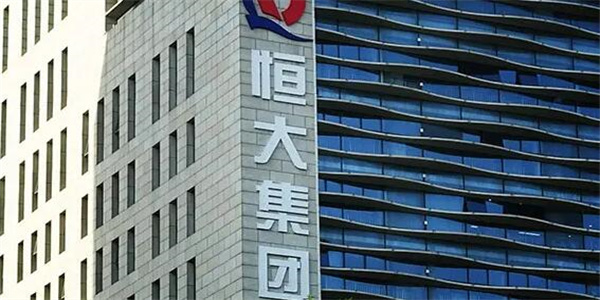 恒大彻底退出盛京银行 终以73.07亿成交