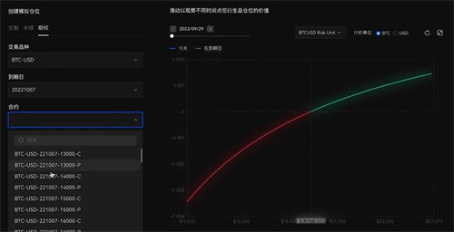 oe国际交易平台安卓版下载 安卓版