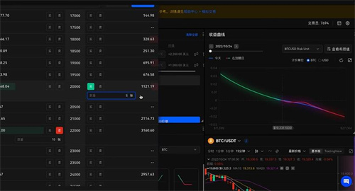 oe国际交易平台安卓版