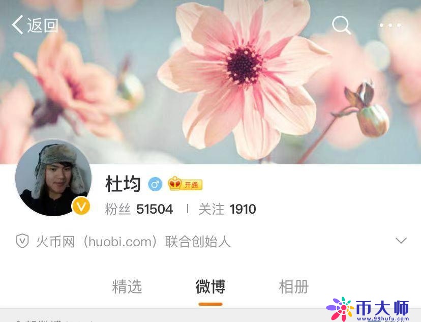 货币交易所（数字货币交易所）