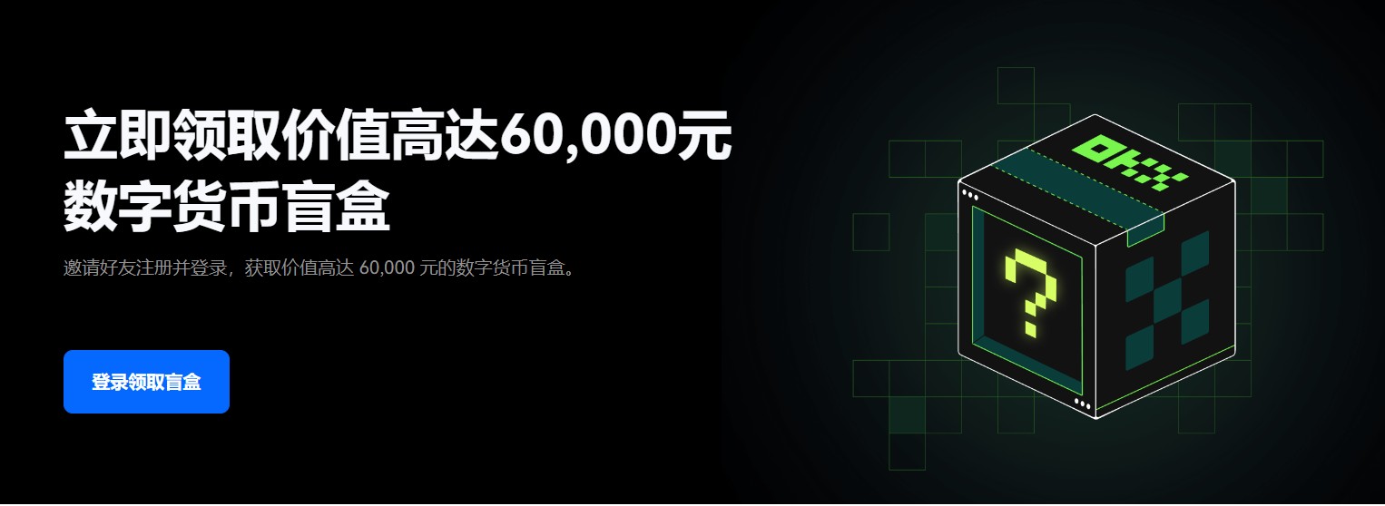 欧意交易所IOS下载_欧意交易所app苹果下载