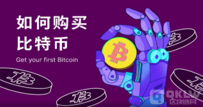 比特币中国交易平台APP_BTC手机交易平台下载
