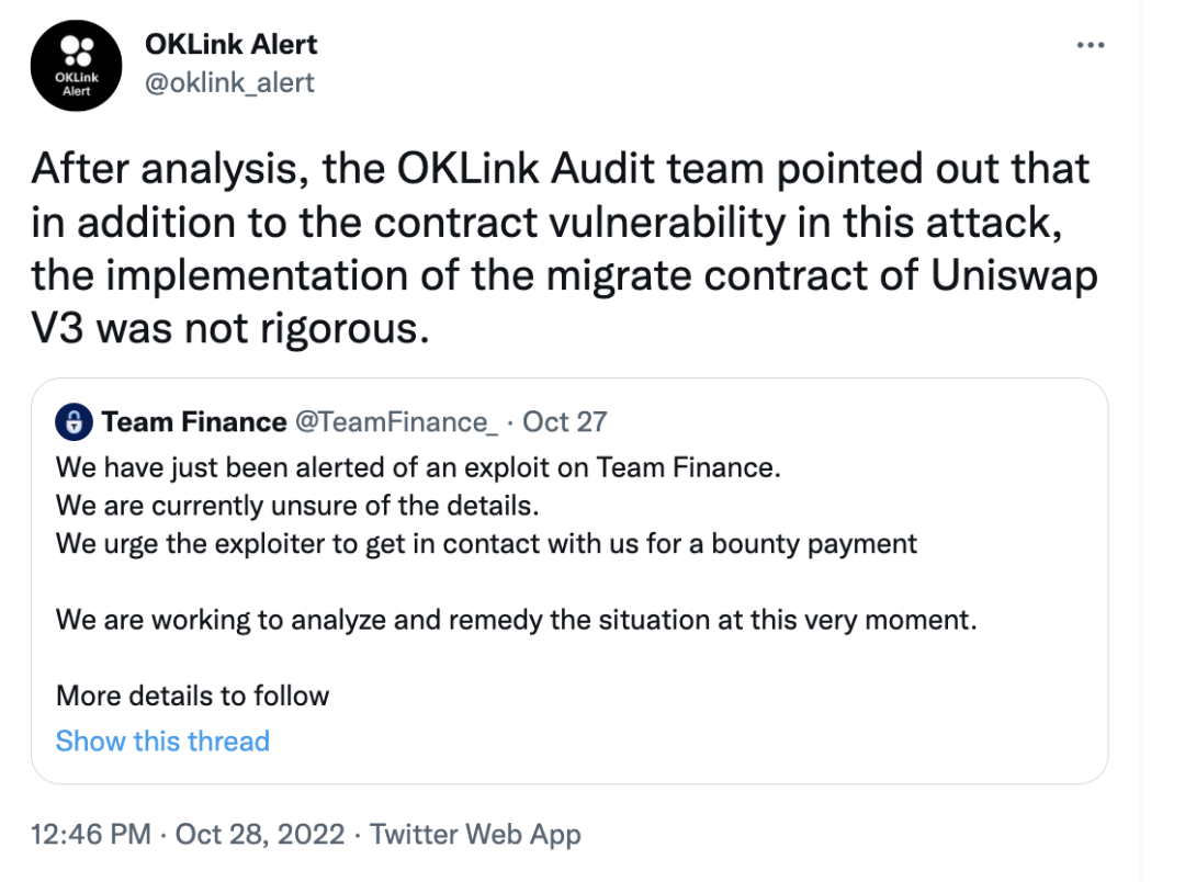 Team Finance为什么被黑？Team Finance被黑原因分析