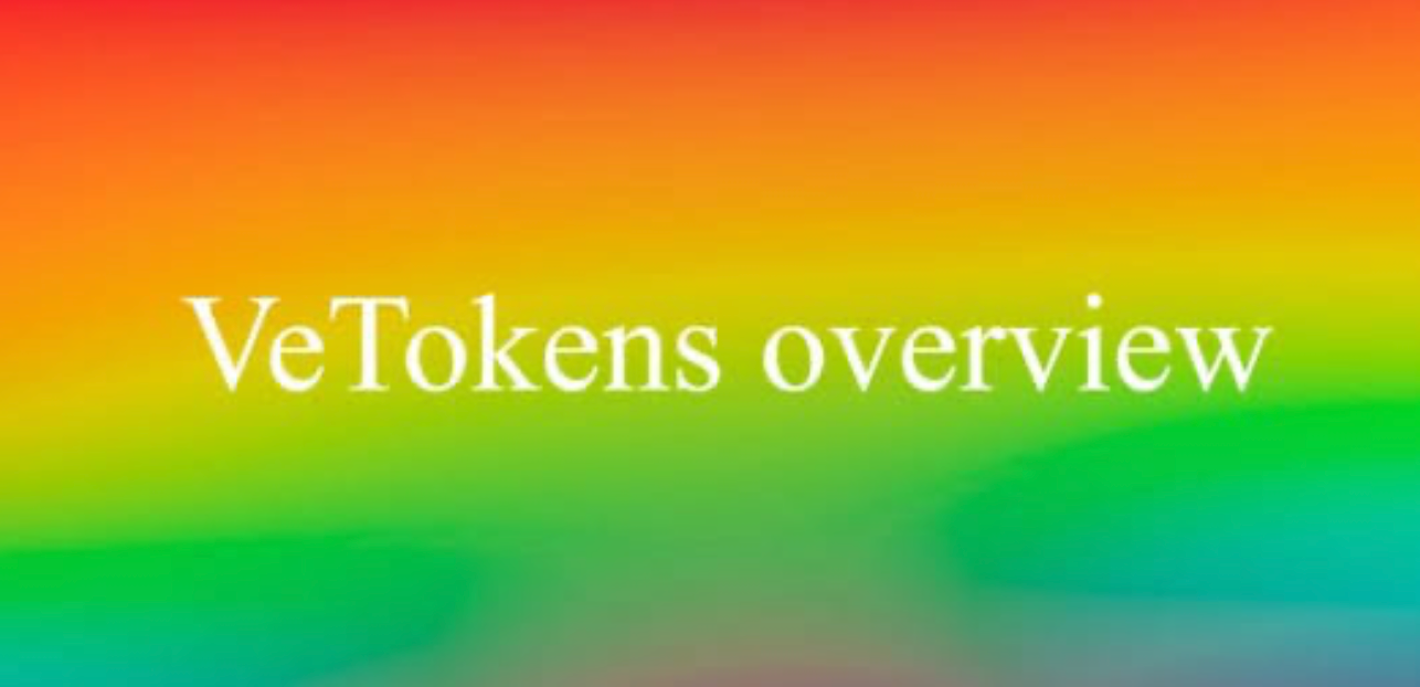 V神描述veTokens的恩怨情仇