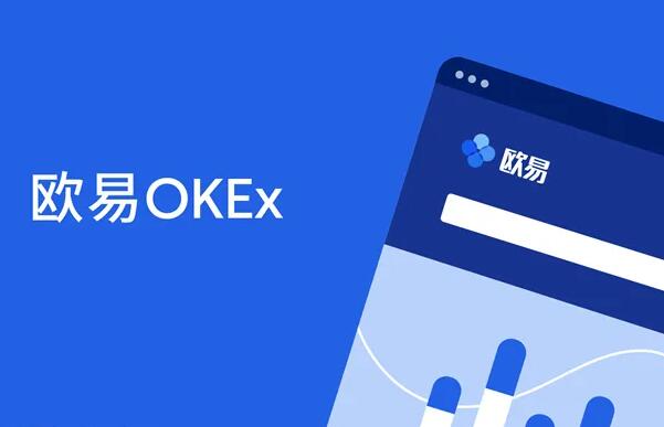 交易所app下载_交易所国际版最新