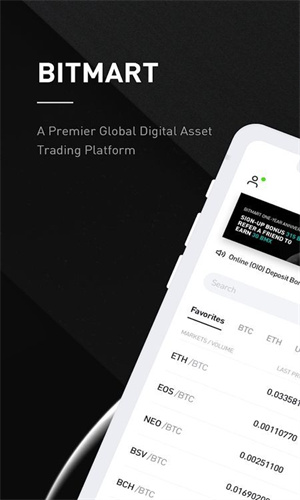 BitMart交易所下载_BitMart交易所下载中文官网版2