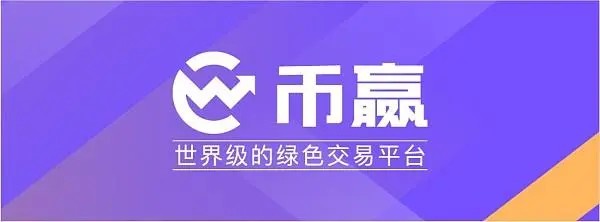 区块链数字货币交易平台哪个好 2022区块链交易所全球排名
