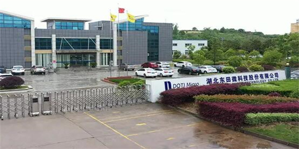 东田微刚上市才4个月 董事长与财务涉嫌犯罪