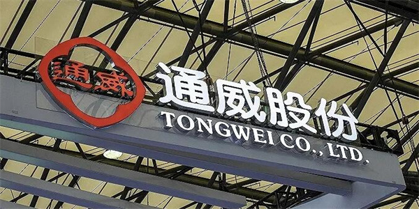 通威股份花费40亿巨款 投资25GW组件项目