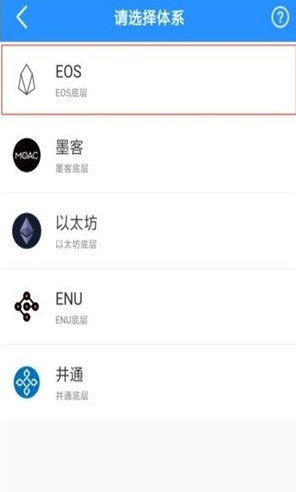 topay钱包下载_topay钱包官网正版下载