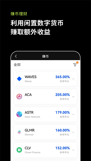 dot币交易平台下载-dot币交易平台安卓v6.0.35官方版1