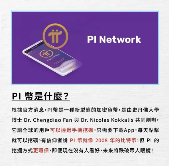 Huobi火必交易所手机版哪里可以下载|2023最新下载链接|Pi 币上架火必！