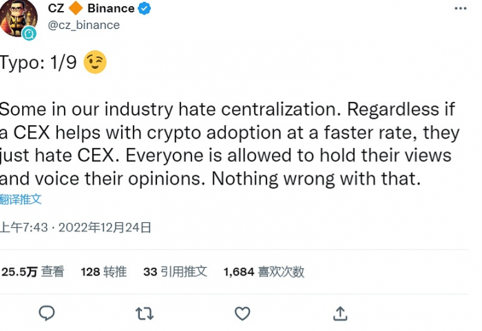 CZ：9个原因造成“币安FUD”